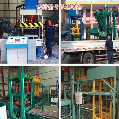 路面砖机 小型免烧砖设备的革新与应用前景