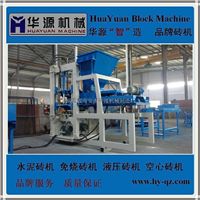 福建省南安市华源机械制造厂 专业打造高性能石材生产加工与砖机制造设备